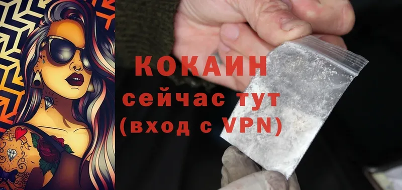 Где можно купить наркотики Первоуральск АМФЕТАМИН  Гашиш  Каннабис  Cocaine  А ПВП 