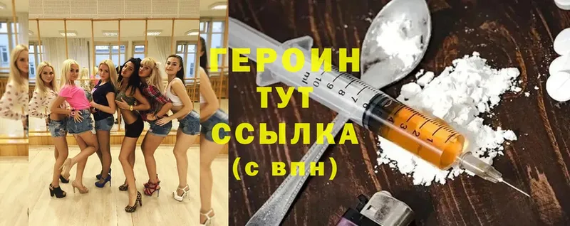 ГАШИШ Первоуральск