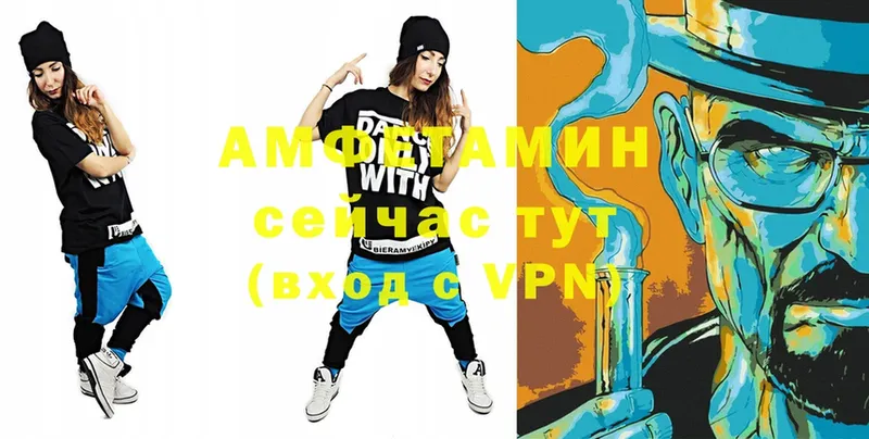 Amphetamine Premium Первоуральск