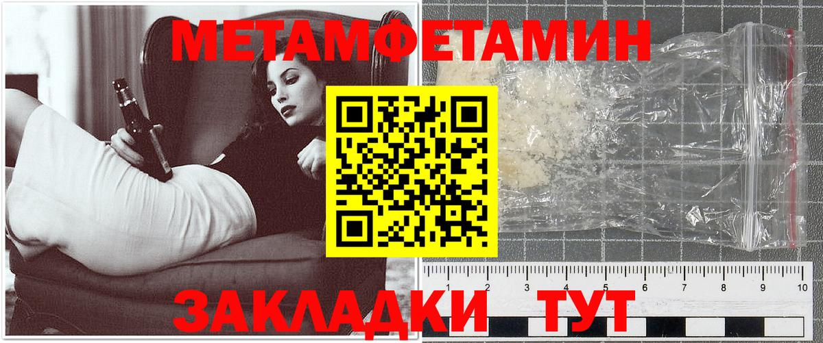 Первоуральск  Amphetamine  Вход с VPN  АМФЕТАМИН  Амфетамин 98% 