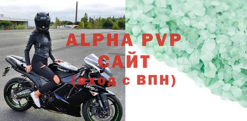 площадка клад  Первоуральск  A PVP СК 