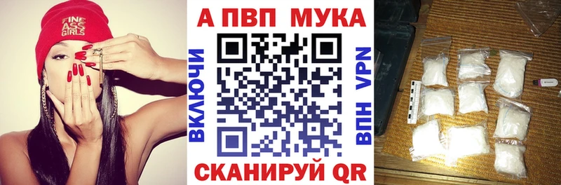 Alpha-PVP кристаллы  Первоуральск 