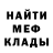 Метадон кристалл MsFirina