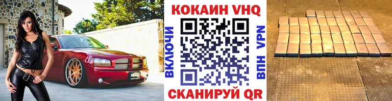 МЕГА tor  Первоуральск  Cocaine FishScale 
