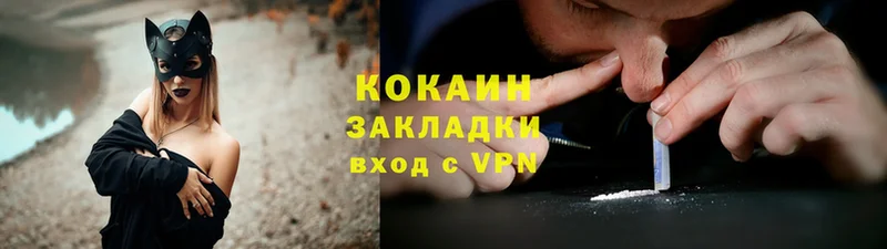 КОКАИН 98%  цена наркотик  Первоуральск 