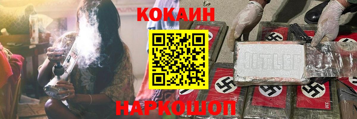 КОКАИН Перу Первоуральск