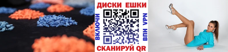 Ecstasy Punisher  площадка клад  Первоуральск 