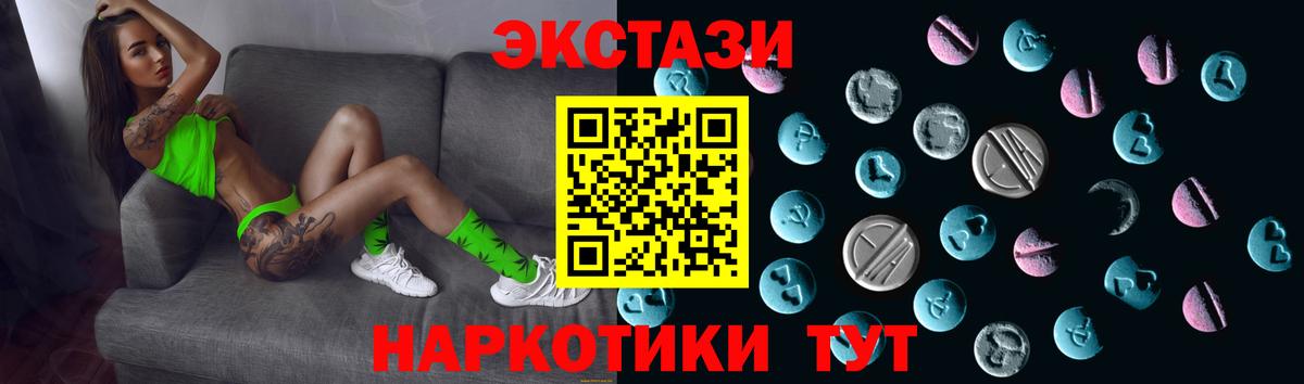 ЭКСТАЗИ Punisher Первоуральск
