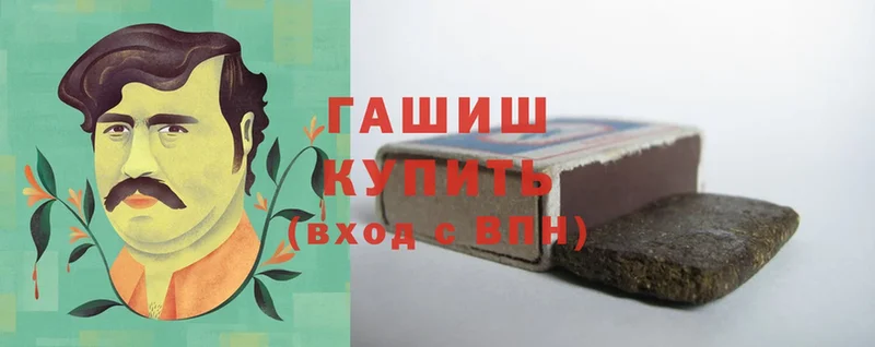 mega как зайти  Первоуральск  ГАШИШ убойный 
