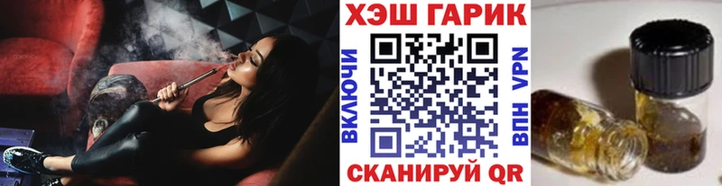 цены наркотик  блэк спрут вход  ГАШИШ hashish  Первоуральск 