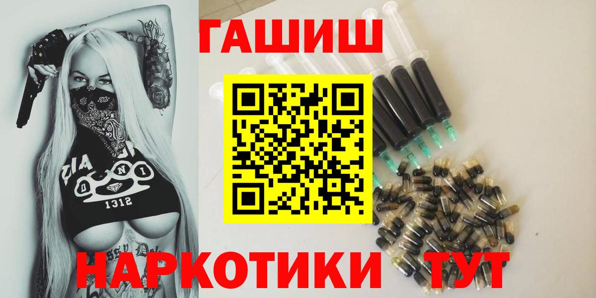 ГАШ Cannabis  ГАШИШ Cannabis  Вход с VPN  Первоуральск 