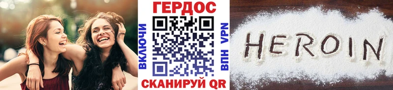 KRAKEN как зайти  Первоуральск  Героин белый 
