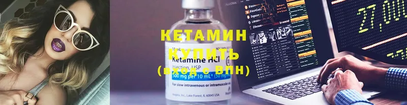 МЕГА рабочий сайт  Первоуральск  КЕТАМИН VHQ 