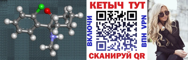 Кетамин ketamine  дарнет шоп  MEGA зеркало  Первоуральск 