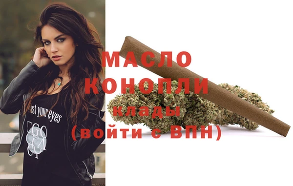 кристаллы Абдулино