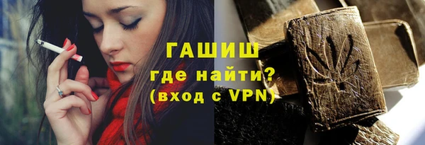 кристаллы Абдулино