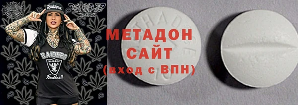 гашишное масло Кинешма