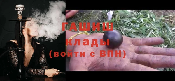 а пвп мука Абаза