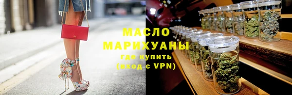 кристаллы Абдулино