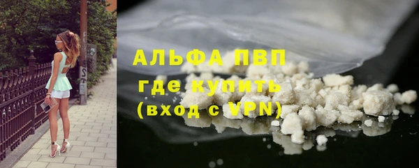 а пвп мука Абаза