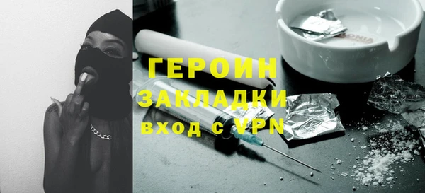 гидропоника Абинск