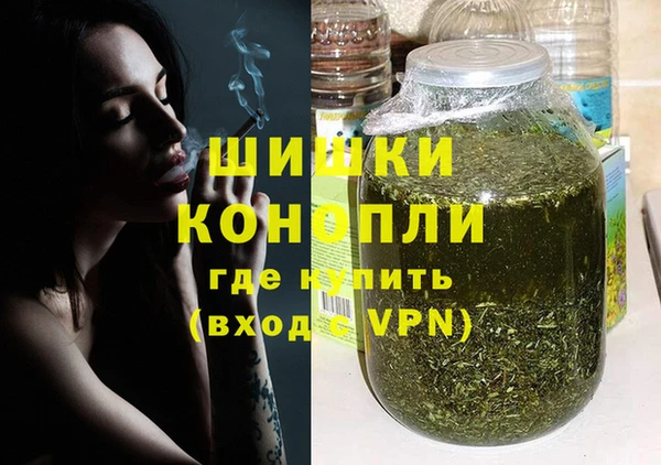 гашишное масло Кинешма