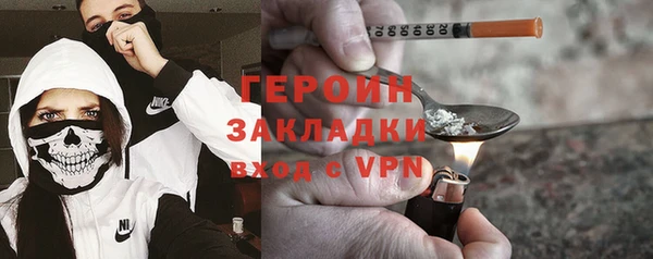 гашишное масло Кинешма