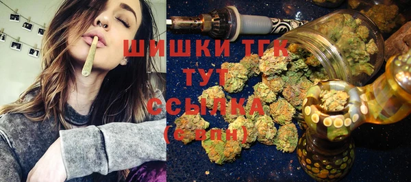 синтетический гашиш Ельня