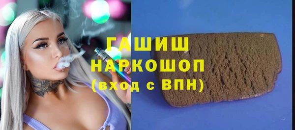 марки lsd Киреевск