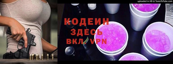 гашишное масло Кинешма