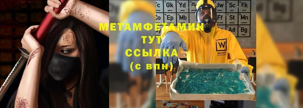 гашишное масло Кинешма