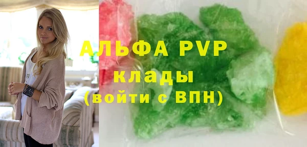 а пвп мука Абаза