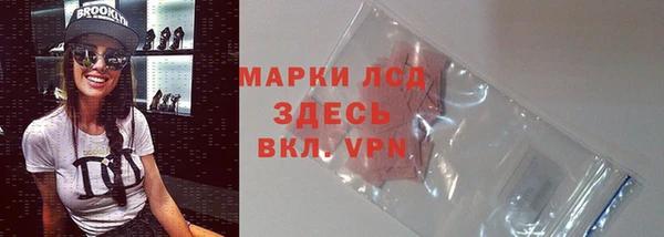 марки lsd Киреевск