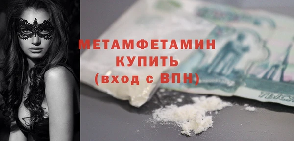 гашишное масло Кинешма