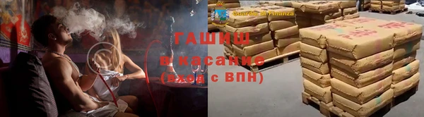 гашишное масло Кинешма