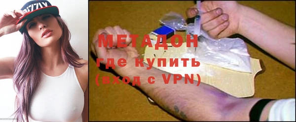 гашик Дмитровск