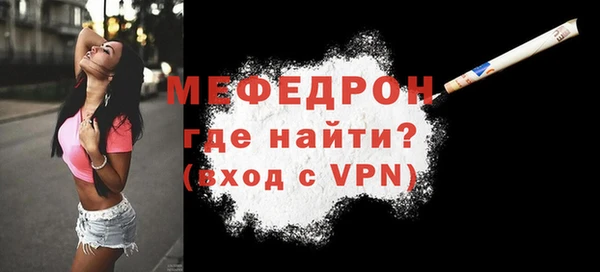 а пвп мука Абаза
