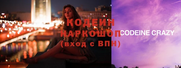 гашишное масло Кинешма