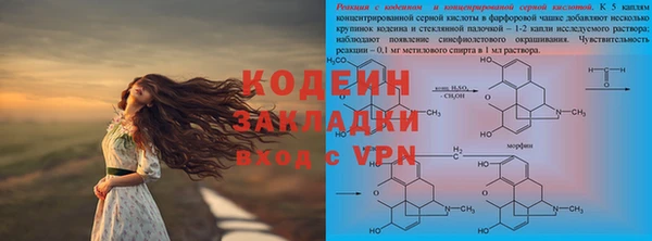 наркотики Киренск
