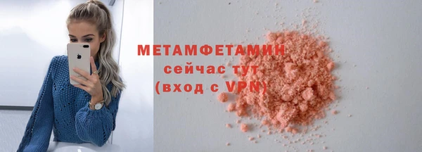 кристаллы Абдулино
