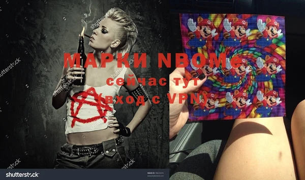 а пвп мука Абаза