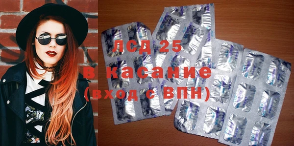 кристаллы Абдулино