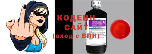 гашишное масло Кинешма