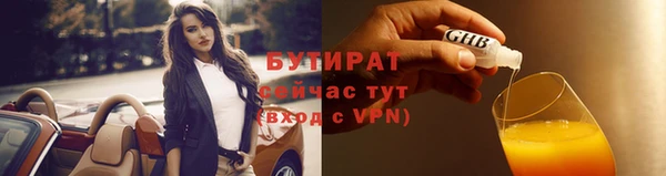 гашишное масло Кинешма