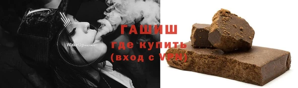 кристаллы Абдулино