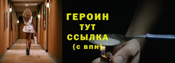 кристаллы Абдулино
