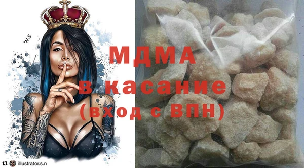 а пвп мука Абаза