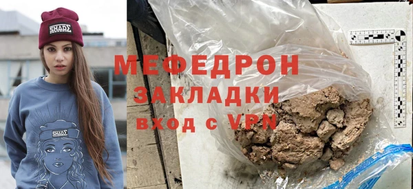 гашишное масло Кинешма