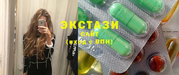 экстази Козловка