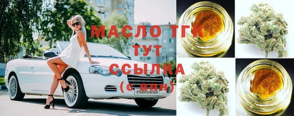 марки lsd Киреевск